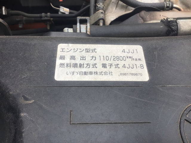 マツダタイタンセーフティローダー小型（2t・3t）[写真19]