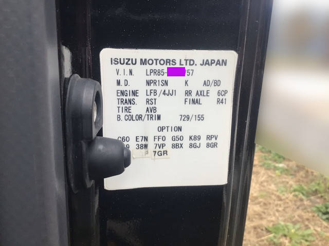 マツダタイタンセーフティローダー小型（2t・3t）[写真25]