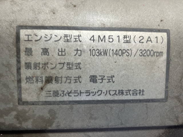 三菱ふそうキャンタークレーン6段小型（2t・3t）[写真25]