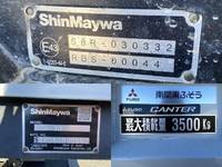 三菱ふそうキャンターローダーダンプ小型（2t・3t）[写真16]