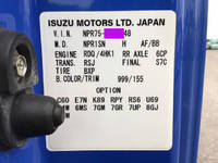 いすゞエルフヒアブクレーン小型（2t・3t）[写真37]