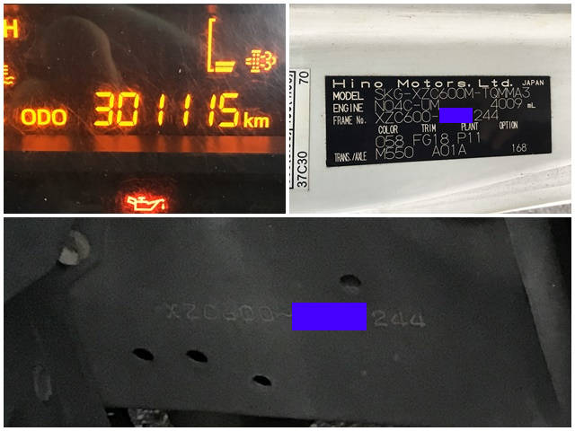 日野デュトロ冷凍車（冷蔵車）小型（2t・3t）[写真40]