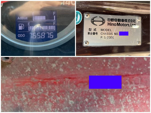 日野プロフィアコンテナ専用車大型（10t）[写真38]