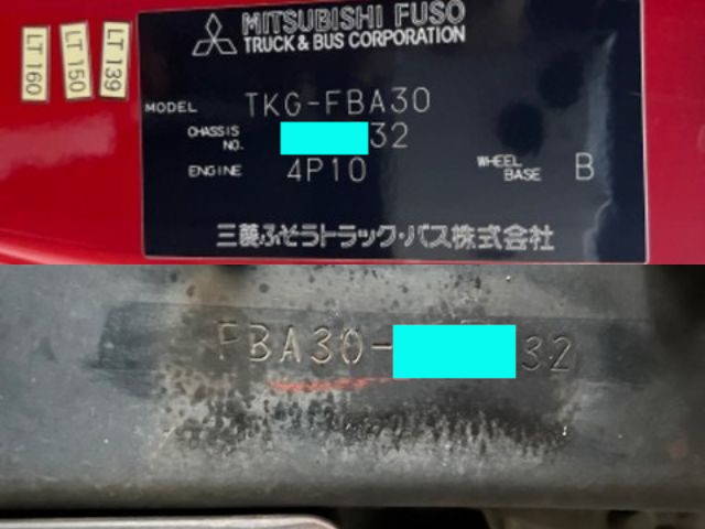 三菱ふそうキャンターダンプ小型（2t・3t）[写真35]