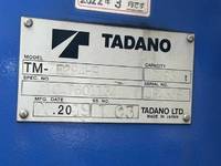 日野デュトロクレーン4段小型（2t・3t）[写真24]