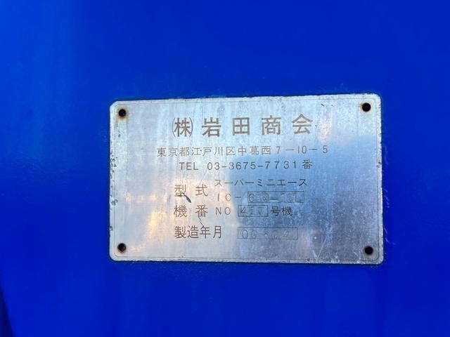 日野レンジャーコンクリートポンプ車増トン（6t・8t）[写真13]