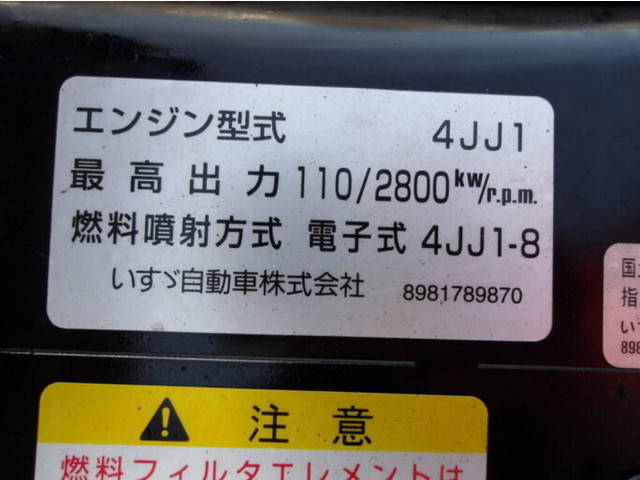 いすゞエルフクレーン5段小型（2t・3t）[写真12]