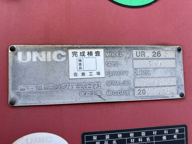 三菱ふそうキャンタークレーン5段小型（2t・3t）[写真18]