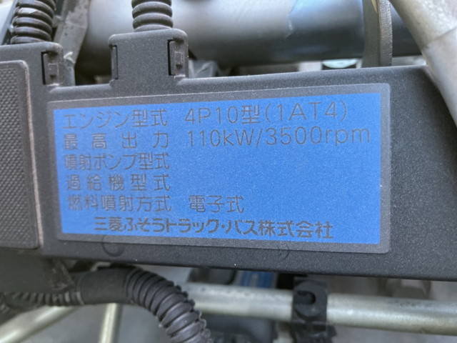 三菱ふそうキャンタークレーン5段小型（2t・3t）[写真28]