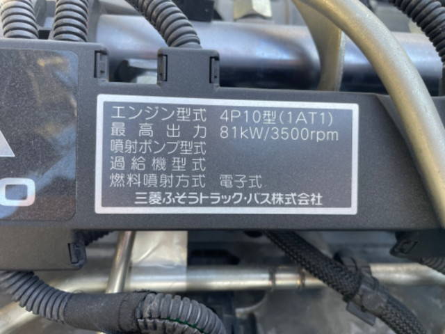 三菱ふそうキャンター平ボディ小型（2t・3t）[写真18]