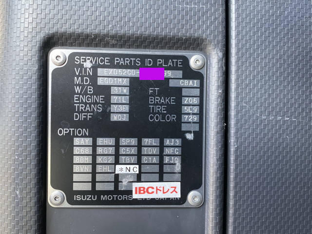 いすゞギガトレーラーヘッド（トラクターヘッド）大型（10t）[写真36]