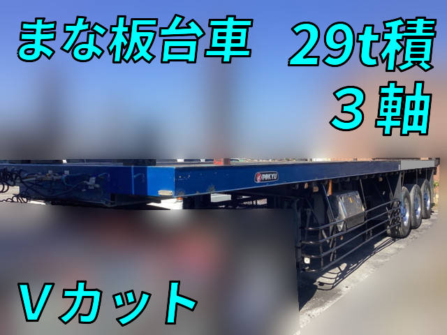 東急その他の車種平床式トレーラー大型（10t）TF36H1C3S [写真01]