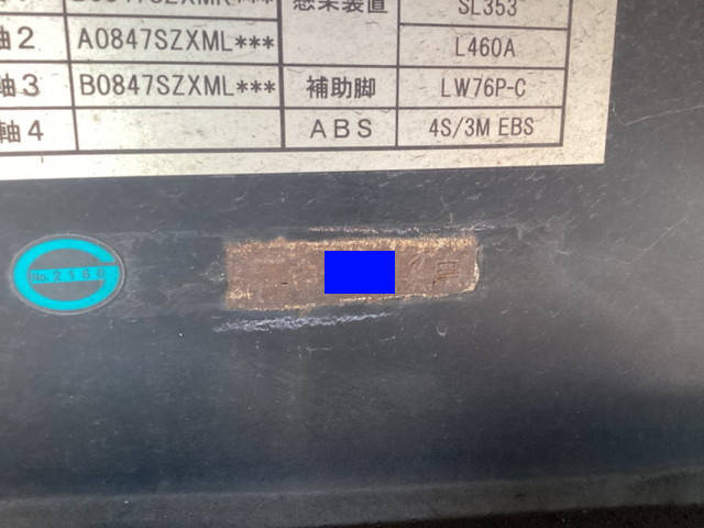 東急その他の車種平床式トレーラー大型（10t）[写真18]