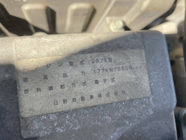 日野レンジャーアルミウイング中型（4t）[写真21]