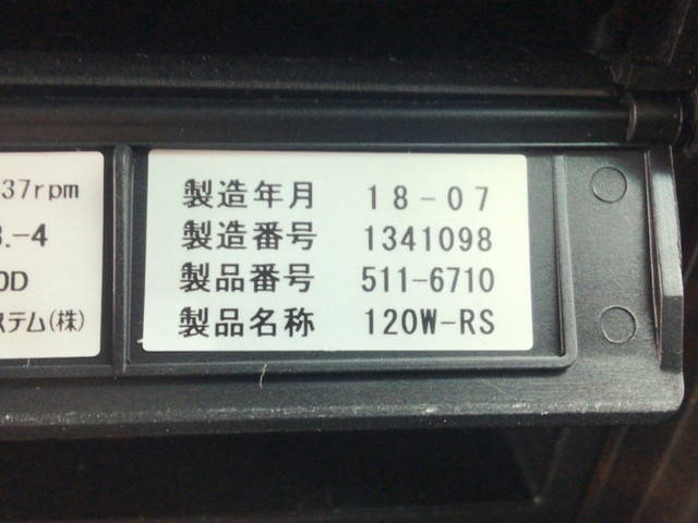 いすゞギガセルフクレーン4段大型（10t）[写真37]