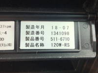 いすゞギガセルフクレーン4段大型（10t）[写真37]