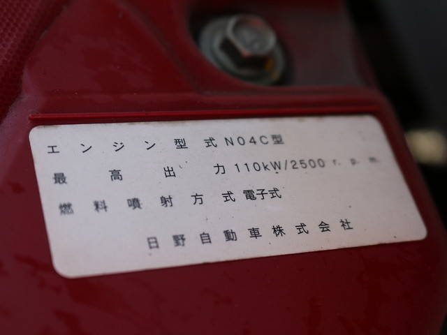 トヨタダイナ平ボディ小型（2t・3t）[写真16]