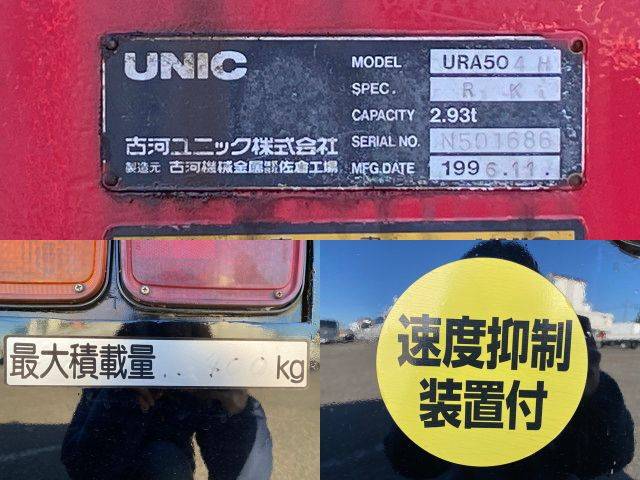 三菱ふそうスーパーグレートセルフクレーン4段大型（10t）[写真16]