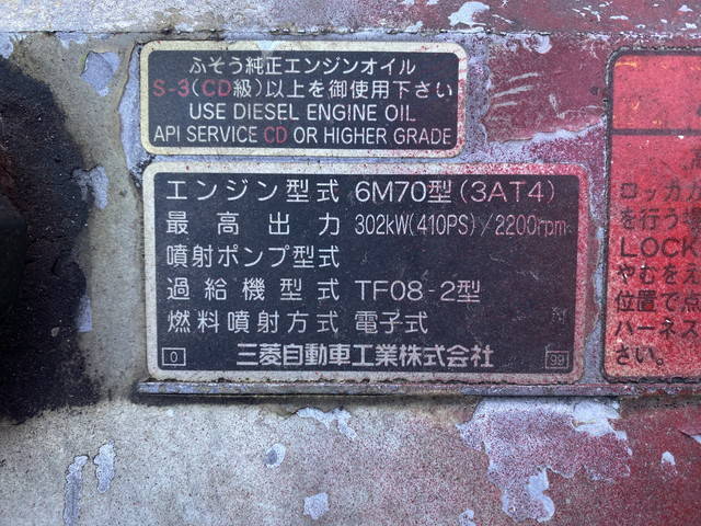 三菱ふそうスーパーグレートセルフクレーン4段大型（10t）[写真29]