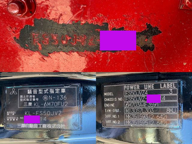 三菱ふそうスーパーグレートセルフクレーン4段大型（10t）[写真40]