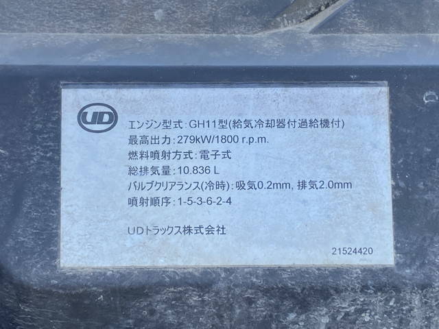 UDトラックスクオン平ボディ大型（10t）[写真25]