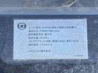 UDトラックスクオン平ボディ大型（10t）[写真26]