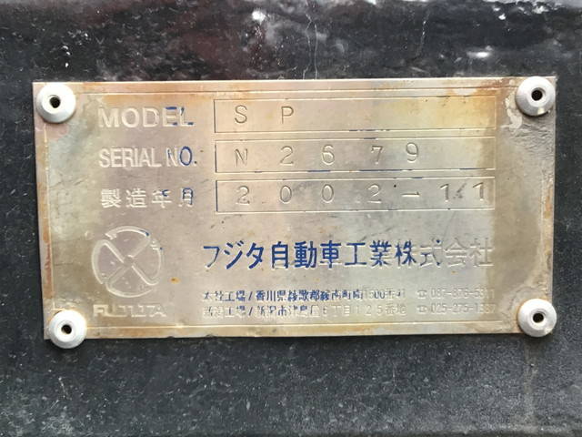 日野プロフィアセルフクレーン4段大型（10t）[写真21]