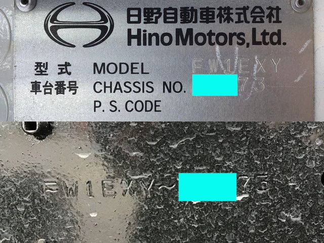 日野プロフィアセルフクレーン4段大型（10t）[写真40]