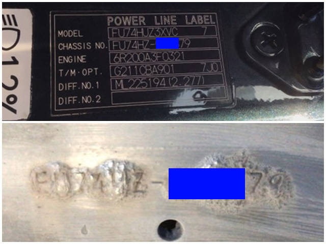 三菱ふそうスーパーグレートアルミウイング大型（10t）[写真34]