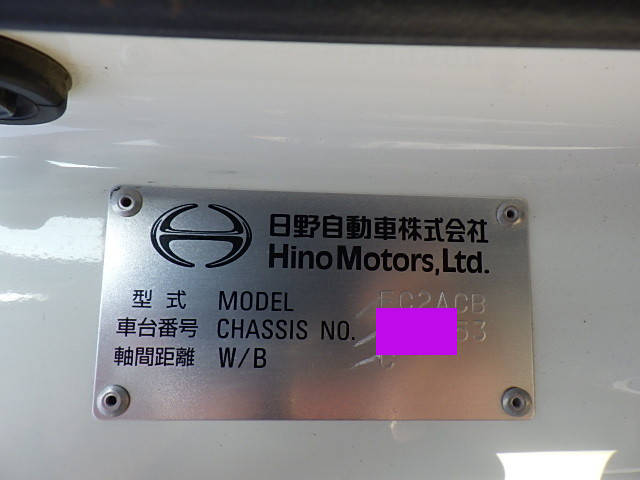 日野レンジャーミキサー車（コンクリートミキサー）中型（4t）[写真33]