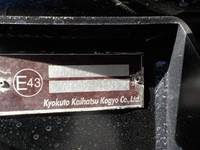 いすゞフォワード深ダンプ（土砂禁ダンプ）中型（4t）[写真19]