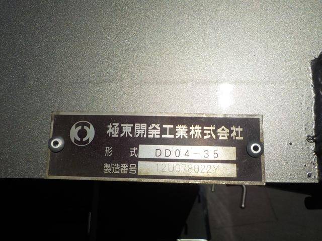 いすゞフォワード深ダンプ（土砂禁ダンプ）中型（4t）[写真28]