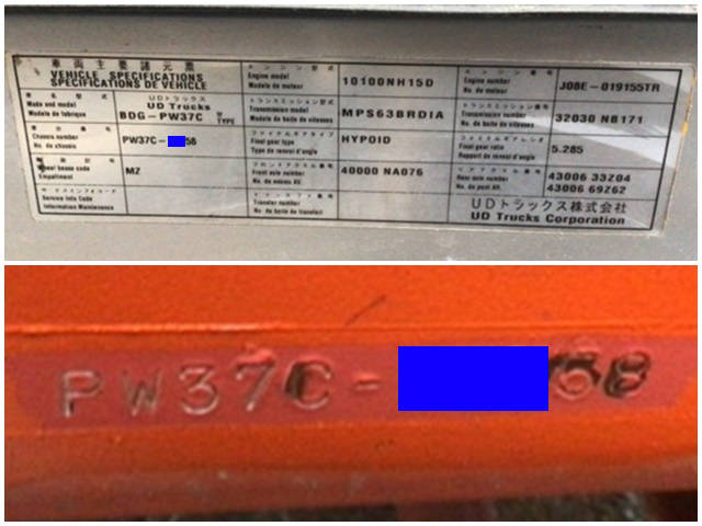 UDトラックスコンドルセーフティクレーン3段増トン（6t・8t）[写真39]