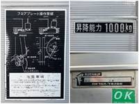 日野デュトロアルミバン小型（2t・3t）[写真20]