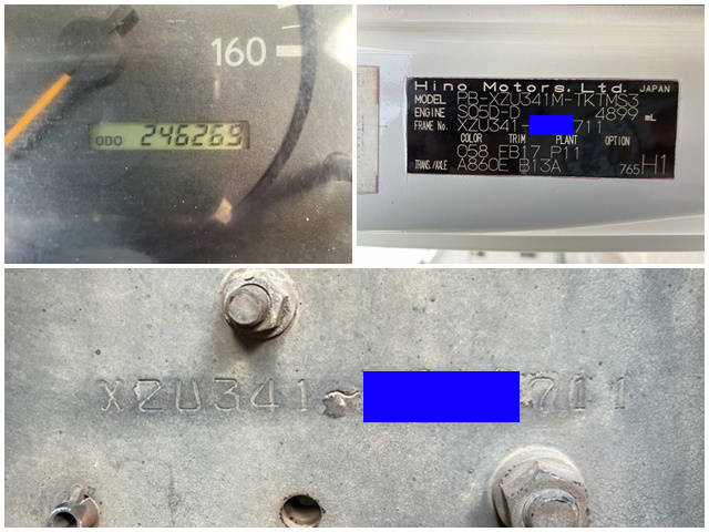 日野デュトロアルミバン小型（2t・3t）[写真39]