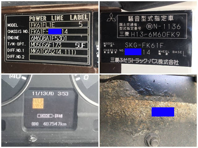 三菱ふそうファイタークレーン4段中型（4t）[写真35]