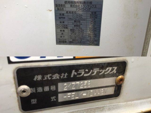 日野レンジャーアルミウイング増トン（6t・8t）[写真11]