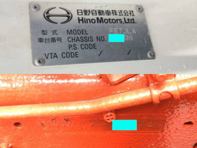 日野レンジャーアルミウイング増トン（6t・8t）[写真35]