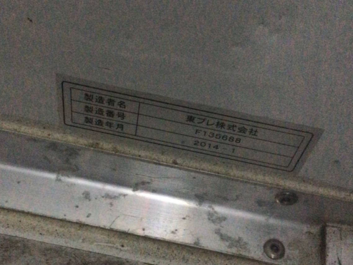 いすゞフォワード冷凍車（冷蔵車）中型（4t）[写真11]