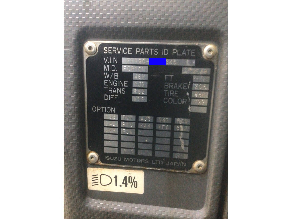 いすゞフォワード冷凍車（冷蔵車）中型（4t）[写真25]