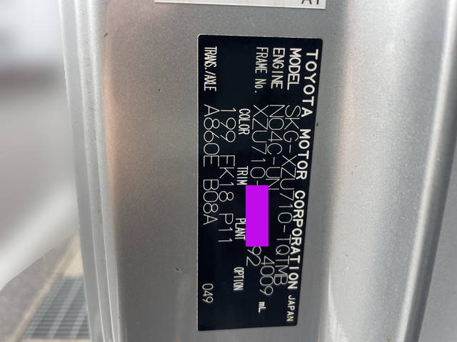 トヨタダイナ平ボディ小型（2t・3t）[写真19]