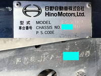 日野レンジャーアルミブロック中型（4t）[写真37]