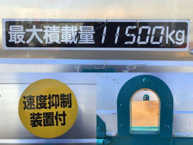 日野プロフィアクレーン4段大型（10t）[写真12]