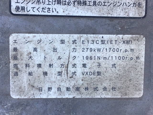 日野プロフィアクレーン4段大型（10t）[写真27]