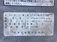 日野プロフィアクレーン4段大型（10t）[写真27]