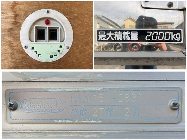 いすゞエルフアルミバン小型（2t・3t）[写真17]