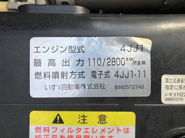 いすゞエルフアルミバン小型（2t・3t）[写真25]