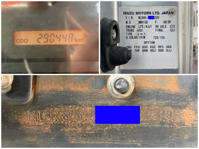 いすゞエルフアルミバン小型（2t・3t）[写真40]