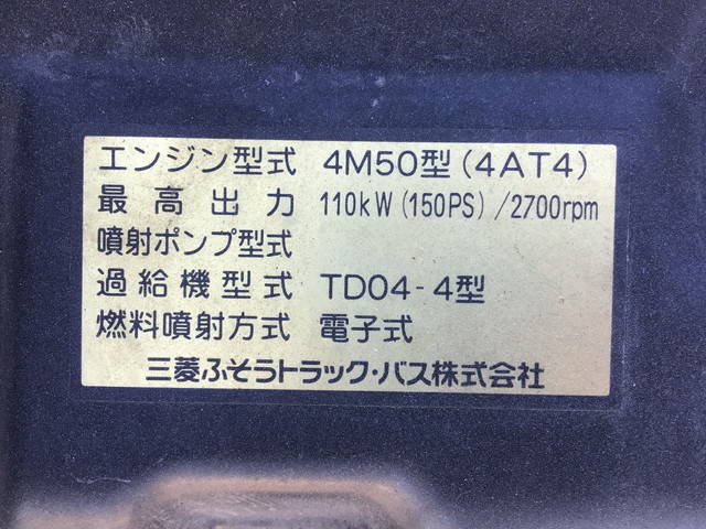 三菱ふそうキャンターバキュームカー小型（2t・3t）[写真21]