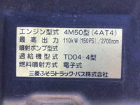 三菱ふそうキャンターバキュームカー小型（2t・3t）[写真21]